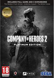 COMPANY OF HEROES 2 PLATINUM EDITION - PC GAME SEGA από το PUBLIC