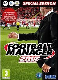 FOOTBALL MANAGER 2017 LIMITED EDITION - PC GAME SEGA από το PUBLIC