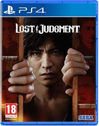 LOST JUDGMENT - PS4 SEGA