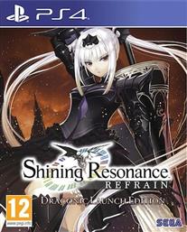 PS4 GAME - SHINING RESONANCE REFRAIN SEGA