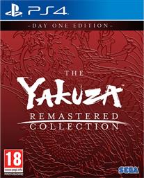 PS4 GAME - YAKUZA: REMASTERED COLLECTION EDITION SEGA από το MEDIA MARKT