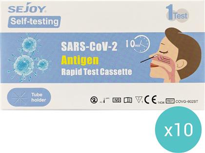 ΣΕΤ SARS-COV-2 ANTIGEN RAPID SELF TEST COVID ΔΙΑΓΝΩΣΤΙΚΟ ΤΕΣΤ ΤΑΧΕΙΑΣ ΑΝΙΧΝΕΥΣΗΣ ΑΝΤΙΓΟΝΟΥ ΚΟΡΩΝΟΙΟΥ-19 ΜΕ ΡΙΝΟΦΑΡΥΓΓΙΚΟ ΔΕΙΓΜΑ 10 ΤΕΜΑΧΙΑ SEJOY από το PHARM24