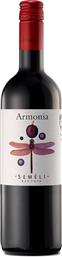 ΟΙΝΟΣ ΕΡΥΘΡΟΣ ARMONIA 2022 (750 ML) ΣΕΜΕΛΗ