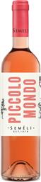 ΟΙΝΟΣ ΡΟΖΕ PICCOLO MONDO 750ML ΣΕΜΕΛΗ