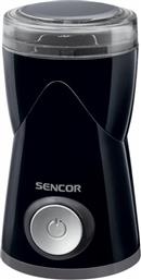 SCG 1050BK 150W ΜΑΥΡΟΣ ΜΥΛΟΣ ΑΛΕΣΗΣ ΚΑΦΕ SENCOR