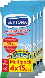 ΑΝΤΙΒΑΚΤΗΡΙΔΙΑΚΑ ΜΑΝΤΗΛΑΚΙΑ KIDS ON THE GO 4X15 ΤΕΜΑΧΙΑ SEPTONA