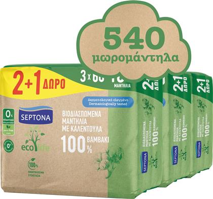 BABY ECOLIFE WIPES MULTI BUY ΒΡΕΦΙΚΑ ΒΙΟΔΙΑΣΠΩΜΕΝΑ ΜΩΡΟΜΑΝΤΗΛΑ ΜΕ ΚΑΛΕΝΤΟΥΛΑ, ΑΠΟ 100% ΒΑΜΒΑΚΙ 540 ΤΕΜΑΧΙΑ (3X3X60 ΤΕΜΑΧΙΑ) SEPTONA