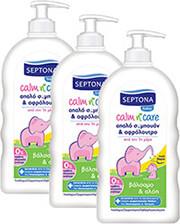 BABY ΣΑΜΠΟΥΑΝ & ΑΦΡΟΛΟΥΤΡΟ ΒΑΛΣΑΜΟ & ΑΛΟΗ 500ML 3TMX SEPTONA