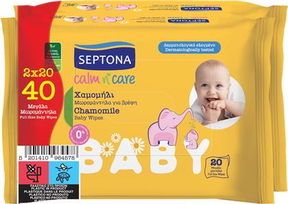 CALM N' CARE CHAMOMILE BABY WIPES ΜΩΡΟΜΑΝΤΗΛΑ ΜΕ ΕΚΧΥΛΙΣΜΑ ΧΑΜΟΜΗΛΙΟΥ & ΒΙΤΑΜΙΝΗ Ε ΓΙΑ ΑΠΑΛΟ ΚΑΘΑΡΙΣΜΟ 40 ΤΕΜΑΧΙΑ (2X20 ΤΕΜΑΧΙΑ) SEPTONA