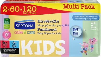 CALM N' CARE KIDS MULTI PACK 3 YEARS+ WIPES ΑΠΑΛΑ ΜΩΡΟΜΑΝΤΗΛΑ ΜΕ ΠΑΝΘΕΝΟΛΗ ΓΙΑ ΠΑΙΔΙΑ ΑΠΟ 3 ΕΤΩΝ 120 ΤΕΜΑΧΙΑ (2X60 ΤΕΜΑΧΙΑ) SEPTONA