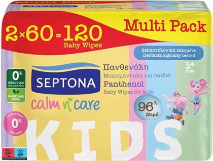 CALM N' CARE KIDS MULTI PACK 3 YEARS+ WIPES ΑΠΑΛΑ ΜΩΡΟΜΑΝΤΗΛΑ ΜΕ ΠΑΝΘΕΝΟΛΗ & 0% ΠΛΑΣΤΙΚΟ, ΓΙΑ ΠΑΙΔΙΑ ΑΠΟ 3 ΕΤΩΝ 120 ΤΕΜΑΧΙΑ (2X60 ΤΕΜΑΧΙΑ) SEPTONA