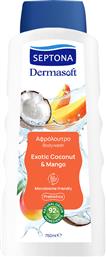 DERMASOFT BODYWASH EXOTIC COCONUT & MANGO ΑΦΡΟΛΟΥΤΡΟ ΕΜΠΛΟΥΤΙΣΜΕΝΟ ΜΕ ΚΑΡΥΔΑ & ΜΑΝΓΚΟ 750ML SEPTONA