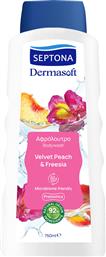 DERMASOFT BODYWASH VELVET PEACH & FREESIA ΑΦΡΟΛΟΥΤΡΟ ΕΜΠΛΟΥΤΙΣΜΕΝΟ ΜΕ ΝΟΤΕΣ ΡΟΔΑΚΙΝΟ & ΦΡΕΖΙΑΣ 750ML SEPTONA