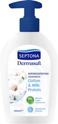 DERMASOFT HANDWASH WITH COTTON & MILK PROTEIN ΚΡΕΜΟΣΑΠΟΥΝΟ ΜΕ ΟΡΓΑΝΙΚΟ ΕΚΧΥΛΙΣΜΑ ΒΑΜΒΑΚΙΟΥ & ΠΡΩΤΕΙΝΗ ΓΑΛΑΚΤΟΣ 400ML SEPTONA από το PHARM24