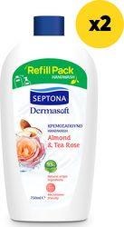 DERMASOFT ΚΡΕΜΟΣΑΠΟΥΝΟ ALMOND & TEA ROSE 750ML Χ2 SEPTONA