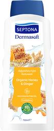 DERMASOFT ORGANIC HONEY & GINGER BODYWASH ΑΦΡΟΛΟΥΤΡΟ ΕΜΠΛΟΥΤΙΣΜΕΝΟ ΜΕ ΟΡΓΑΝΙΚΟ ΕΚΧΥΛΙΣΜΑ ΜΕΛΙΟΥ, ΝΟΤΕΣ ΑΡΩΜΑΤΟΣ ΤΖΙΝΤΖΕΡ & ΠΡΕΒΙΟΤΙΚΑ 750ML SEPTONA