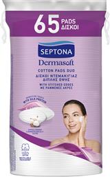 DERMASOFT OVAL MAKEUP REMOVER COTTON PADS ΟΒΑΛ ΔΙΣΚΟΙ ΝΤΕΜΑΚΙΓΙΑΖ ΔΙΠΛΗΣ ΟΨΗΣ ΜΕ ΡΑΜΜΕΝΕΣ ΑΚΡΕΣ & ΤΡΙΣΔΙΑΣΤΑΤΗ ΚΥΨΕΛΩΤΗ ΥΦΗ ΑΠΟ 100% ΒΑΜΒΑΚΙ & ΜΕ ΠΡΩΤΕΙΝΗ ΜΕΤΑΞΙΟΥ 65 ΤΕΜΑΧΙΑ SEPTONA