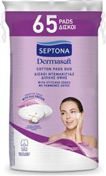 ΔΙΣΚΟΙ ΝΤΕΜΑΚΙΓΙΑΖ DERMASOFT 65 ΤΕΜΑΧΙΑ SEPTONA