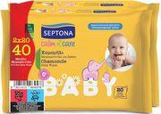 ΜΩΡΟΜΑΝΤΗΛΑ CALM N' CARE XAMOMΗΛΙ MULTIPACK 2X20 ΤΜΧ SEPTONA