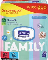 ΜΩΡΟΜΑΝΤΗΛΑ ΓΙΑ ΟΛΗ ΤΗΝ ΟΙΚΟΓΕΝΕΙΑ DERMASOFT FAMILY (3X100ΤΕΜ) ΟΙΚΟΓΕΝΕΙΑΚΗ ΣΥΣΚΕΥΑΣΙΑ SEPTONA