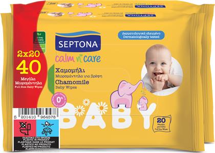 ΜΩΡΟΜΑΝΤΗΛΑ ΓΙΑ ΒΡΕΦΗ ΜΕ ΧΑΜΟΜΗΛΙ CALM N' CARE BABY (2X20ΤΕΜ) MULTIPACK SEPTONA