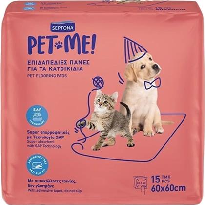 ΠΑΝΕΣ ΕΠΙΔΑΠΕΔΙΕΣ PET ME ΓΙΑ ΚΑΤΟΙΚΙΔΙΑ 60X60CM 15 ΤΕΜΑΧΙΑ SEPTONA