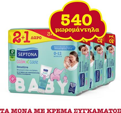 PROMO CALM N' CARE BABY SENSITIVE WIPES ΑΠΑΛΑ ΒΡΕΦΙΚΑ ΜΩΡΟΜΑΝΤΗΛΑ ΓΙΑ ΤΗΝ ΕΥΑΙΣΘΗΤΗ ΕΠΙΔΕΡΜΙΔΑ ΑΠΟ 0 ΕΩΣ 12 ΜΗΝΩΝ, ΜΕ ΤΗ ΔΡΑΣΗ ΤΗΣ ΠΡΟΣΤΑΤΕΥΤΙΚΗΣ ΚΡΕΜΑΣ ΣΥΓΚΑΜΑΤΟΣ 540 ΤΕΜΑΧΙΑ (9X60 ΤΕΜΑΧΙΑ) SEPTONA