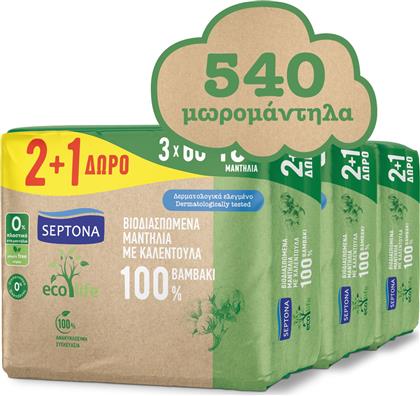 PROMO ECOLIFE BABY WIPES ΒΡΕΦΙΚΑ ΒΙΟΔΙΑΣΠΩΜΕΝΑ ΜΩΡΟΜΑΝΤΗΛΑ ΜΕ ΚΑΛΕΝΤΟΥΛΑ ΑΠΟ 100% ΒΑΜΒΑΚΙ 540 ΤΕΜΑΧΙΑ (3X3X60 ΤΕΜΑΧΙΑ) SEPTONA