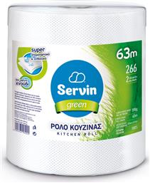 ΧΑΡΤΙ ΚΟΥΖΙΝΑΣ 2ΦΥΛΛΟ 598GR SERVIN