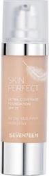 MAKE UP SKIN PERFECT ULTRA COVERAGE WATERPROOF FOUNDATION 03 SPF15 30ML SEVENTEEN από το PLUS4U