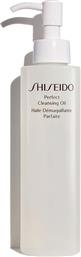 PERFECT CLEANSING OIL 180 ML - 10114341201 SHISEIDO