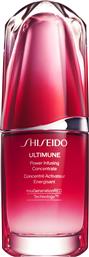 ULTIMUNE POWER INFUSING CONCENTRATE NEW - 17283 SHISEIDO από το NOTOS