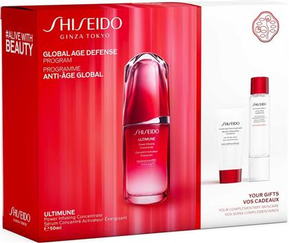 ULTIMUNE VALUE SET - 01845 SHISEIDO