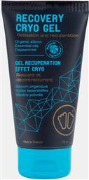 GEL ΚΡΥΟΘΕΡΑΠΕΙΑΣ ΑΝΑΚΑΜΨΗΣ 75ML (9000166924-1523) SIDAS