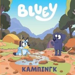 BLUEY ΚΑΜΠΙΝΓΚ ΣΥΛΛΟΓΙΚΟ ΕΡΓΟ από το PLUS4U