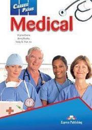 CAREER PATHS MEDICAL STUDENTS BOOK (+ DIGIBOOKS APP) ΣΥΛΛΟΓΙΚΟ ΕΡΓΟ από το PLUS4U