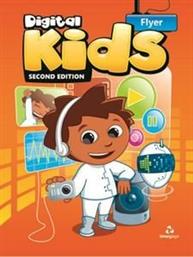 DIGITAL KIDS FLYER STUDENTS BOOK 2ND ED ΣΥΛΛΟΓΙΚΟ ΕΡΓΟ