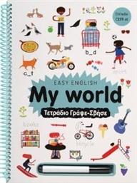 EASY ENGLISH MY WORLD ΤΕΤΡΑΔΙΟ ΓΡΑΨΕ-ΣΒΗΣΕ ΣΥΛΛΟΓΙΚΟ ΕΡΓΟ από το PLUS4U