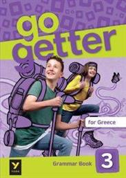 GO GETTER FOR GREECE 3 GRAMMAR BOOK ΣΥΛΛΟΓΙΚΟ ΕΡΓΟ