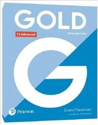 GOLD ADVANCED STUDENTS BOOK (+INTERACTIVE EBOOK + DIGITAL RESOURCES - APP) ΣΥΛΛΟΓΙΚΟ ΕΡΓΟ