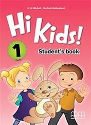 HI KIDS 1 STUDENTS BOOK (+ ALPHABET + CD) ΣΥΛΛΟΓΙΚΟ ΕΡΓΟ από το PLUS4U