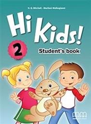 HI KIDS 2 STUDENTS BOOK (+ ALPHABET + CD) ΣΥΛΛΟΓΙΚΟ ΕΡΓΟ