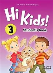 HI KIDS 3 STUDENTS BOOK (+ ALPHABET + CD) ΣΥΛΛΟΓΙΚΟ ΕΡΓΟ