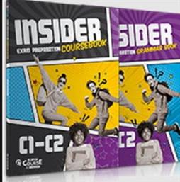 INSIDER C1-C2 ΠΑΚΕΤΟ ΣΥΛΛΟΓΙΚΟ ΕΡΓΟ