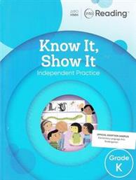 INTO READING KNOW IT SHOW IT GRADE K ΣΥΛΛΟΓΙΚΟ ΕΡΓΟ από το PLUS4U