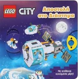 LEGO CITY ΑΠΟΣΤΟΛΗ ΣΤΟ ΔΙΑΣΤΗΜΑ ΣΥΛΛΟΓΙΚΟ ΕΡΓΟ από το PLUS4U