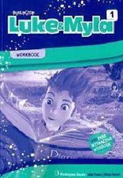 LUKE AND MYLA 1 WORKBOOK ΣΥΛΛΟΓΙΚΟ ΕΡΓΟ