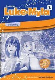 LUKE AND MYLA 2 WORKBOOK ΣΥΛΛΟΓΙΚΟ ΕΡΓΟ