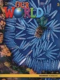 OUR WORLD 5 GRAMMAR WORKBOOK - BRE 2ND ED ΣΥΛΛΟΓΙΚΟ ΕΡΓΟ από το PLUS4U