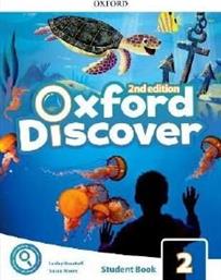 OXFORD DISCOVER 2 STUDENTS BOOK (+ APP PACK) 2ND ED ΣΥΛΛΟΓΙΚΟ ΕΡΓΟ